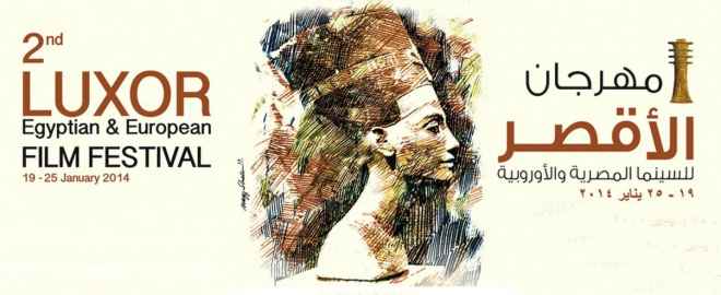 Luxor acoge el 2 Festival de Cine Egipcio y Europeo